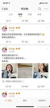 娱乐圈吃瓜音效,吃瓜音效背后的秘密大起底  第2张