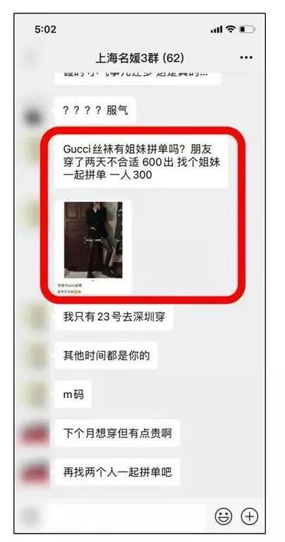 娱乐吃瓜酱拼好票,揭秘明星幕后故事，带你走进娱乐圈的精彩瞬间  第3张