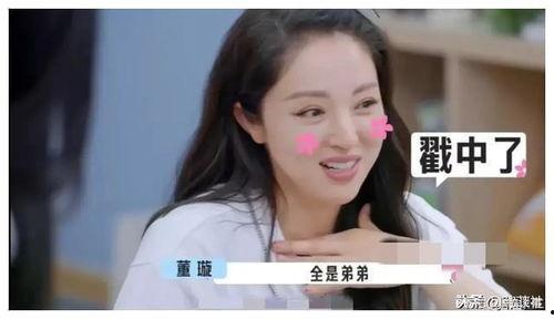 娱乐圈吃瓜爆料团子是谁,揭秘幕后神秘爆料者身份  第2张