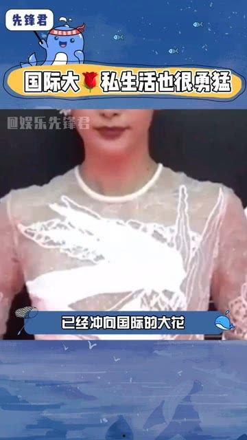 娱乐圈吃瓜做成,揭秘明星背后的故事与真相  第2张