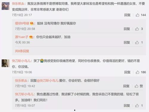 如何评价娱乐吃瓜自媒体,热度背后的真相与反思  第2张