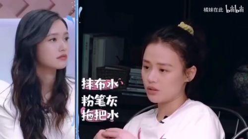 吃瓜娱乐马思纯视频下载,马思纯吃瓜娱乐视频独家下载  第3张