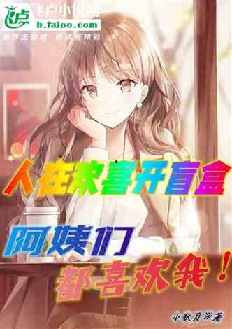 娱乐吃瓜酱男闺蜜小说  第3张