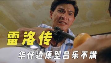 娱乐吃瓜君的配音,娱乐圈幕后大事件  第3张