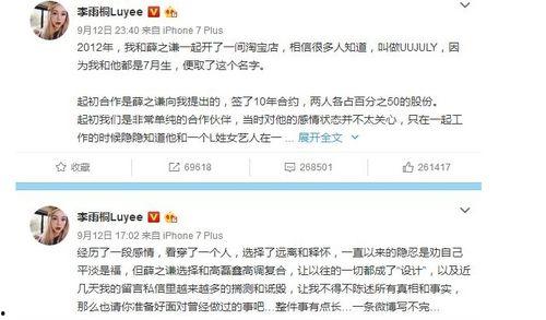 娱乐圈吃瓜视频的片头,吃瓜视频片头背后的秘密大起底  第2张