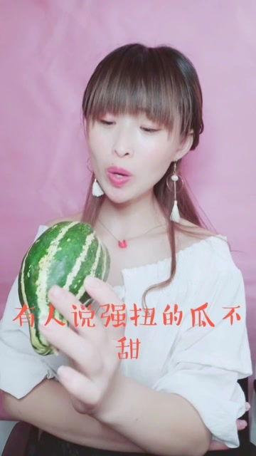 娱乐吃瓜酱缘分  第2张