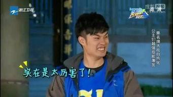 娱乐圈吃瓜爆料陈赫是谁,娱乐圈吃瓜爆料中的焦点人物  第2张