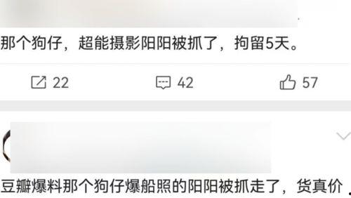 吃瓜娱乐人的主页在哪看,吃瓜娱乐人主页，一键掌握最新资讯！  第2张