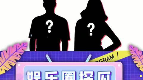 娱乐圈吃瓜pdf,PDF文件深度解析  第2张