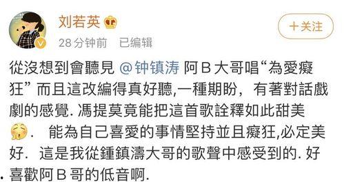 娱乐吃瓜歌曲,揭秘明星幕后故事  第2张