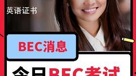 娱乐圈吃瓜爆料推荐英语  第2张