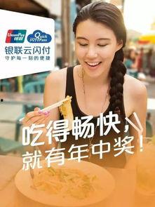 娱乐吃瓜酱中奖五百万,揭秘中奖背后的故事  第3张