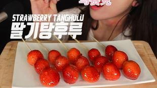 娱乐吃瓜酱糖葫芦视频  第3张