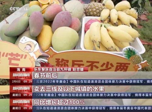 直播吃酸角讲娱乐圈的瓜,娱乐圈秘闻大揭秘  第2张