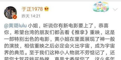 天天吃瓜娱乐圈小说,娱乐圈幕后风云录  第3张