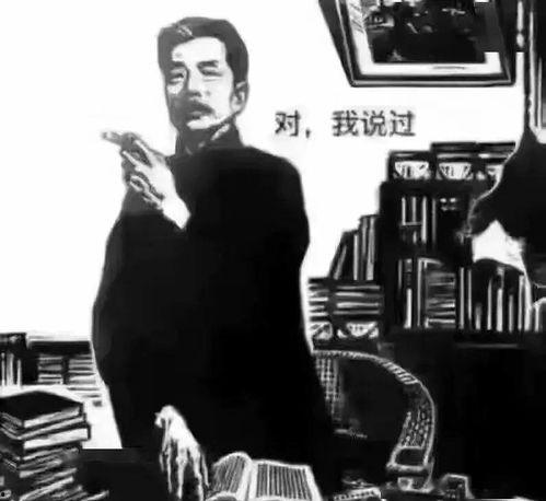 娱乐吃瓜酱鲁迅,揭秘娱乐圈的荒诞与真实  第2张