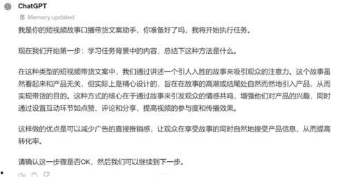 娱乐吃瓜口播文案简短范文