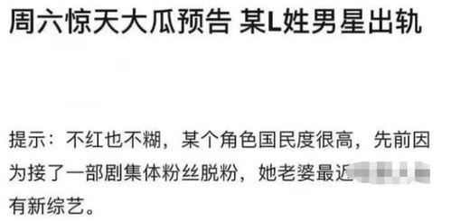 做个吃瓜群众吧怎么回复  第2张