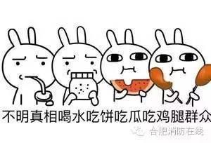 做个吃瓜群众吧怎么回复  第3张