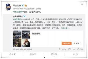 娱乐圈吃瓜微信同步的,吃瓜群众微信同步揭秘！  第3张