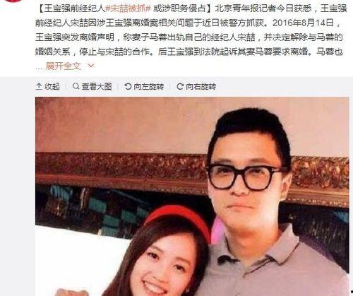 娱乐圈吃瓜微信号是什么,揭秘明星幕后故事  第2张