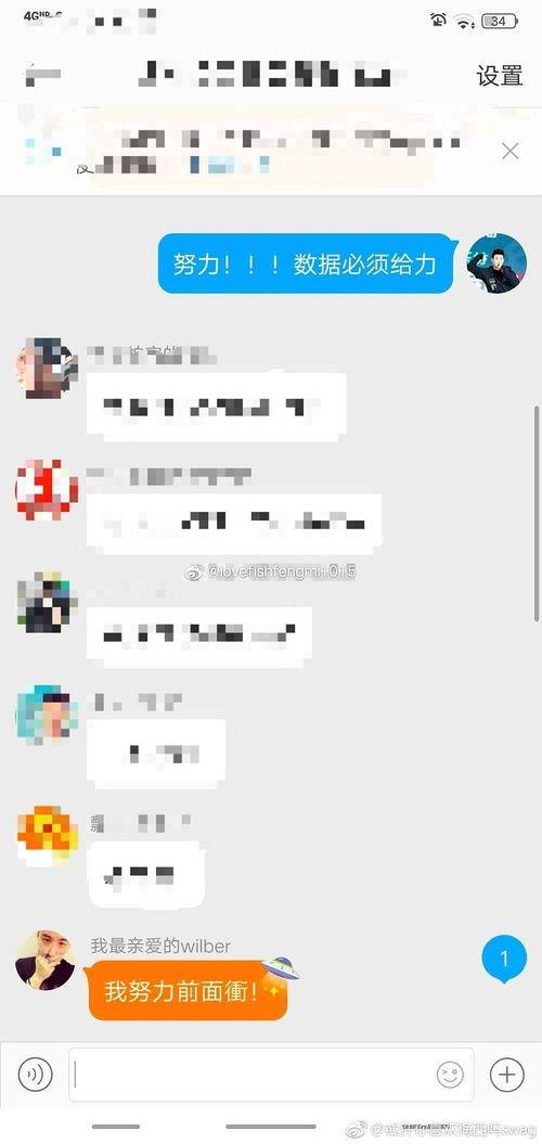 娱乐圈吃瓜运营模式  第2张