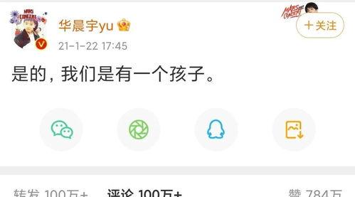 娱乐圈吃瓜运营模式  第3张