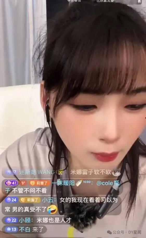 dy娱乐吃瓜酱,揭秘娱乐圈那些不为人知的幕后故事  第2张